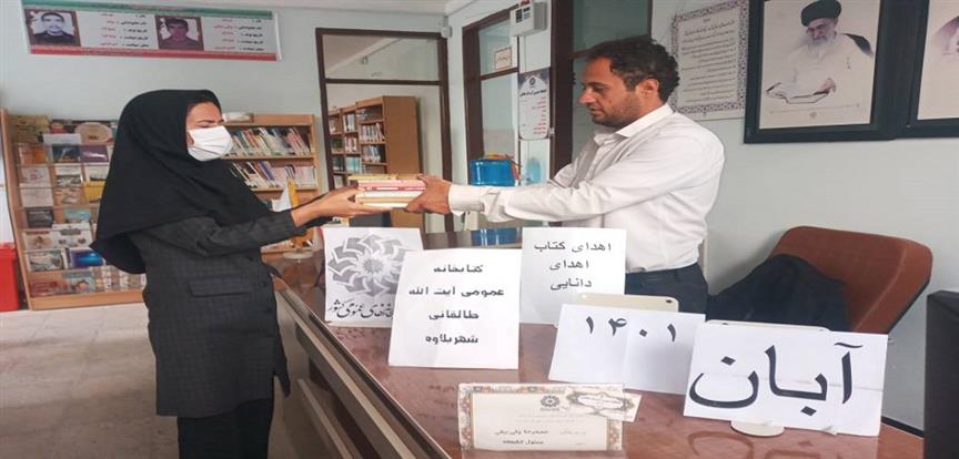 اخبار و اطلاعیه