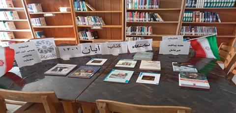 اخبار و اطلاعیه